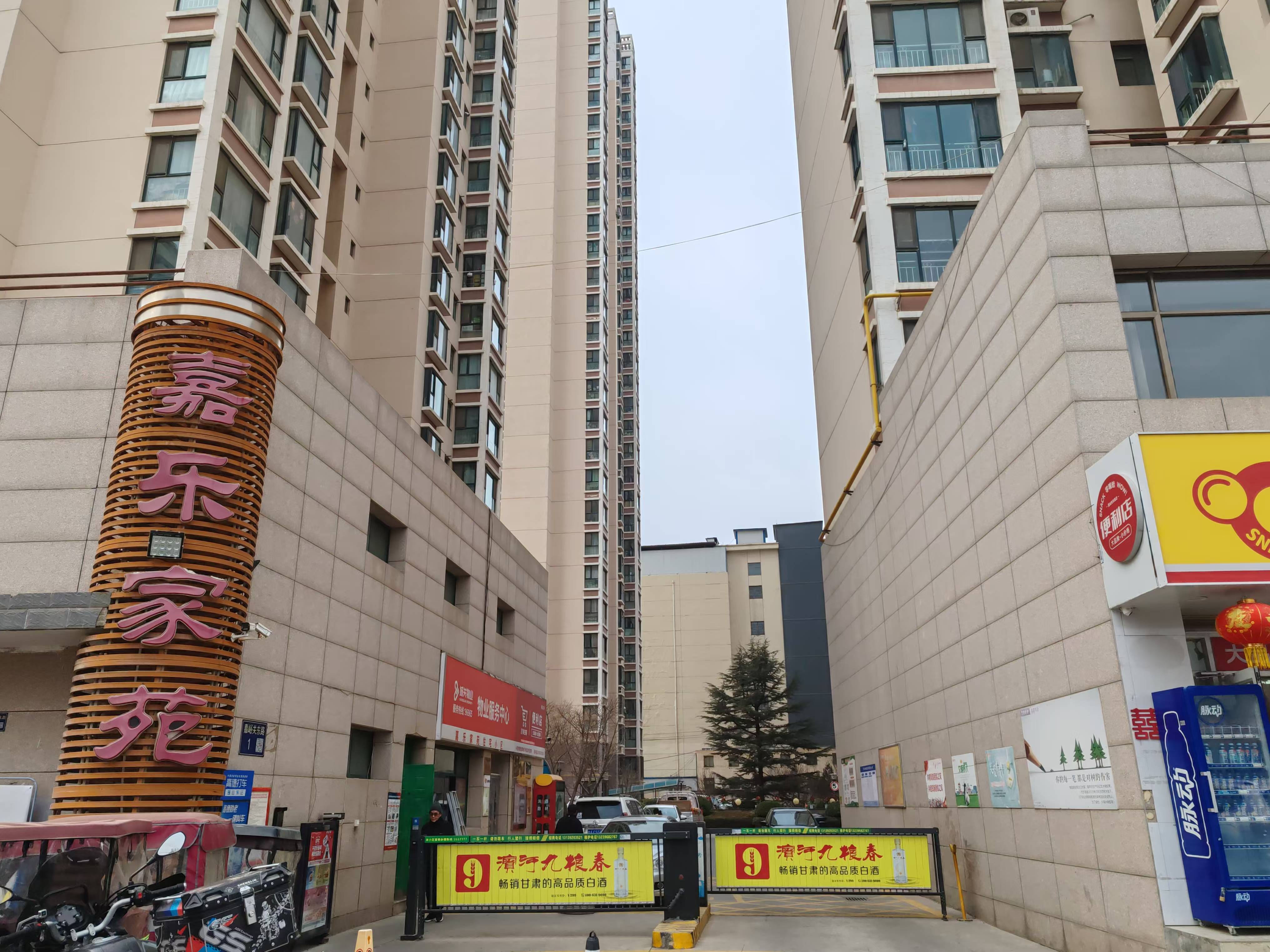 �Θ�(l��)��ԷС�^(q��)���m�ݣ�